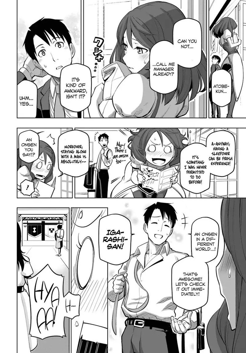 Sekai Saikyou No Kouei Meikyuukoku No Shinjin Tansakusha 5 22