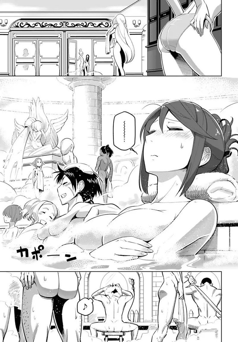 Sekai Saikyou No Kouei Meikyuukoku No Shinjin Tansakusha 5 23