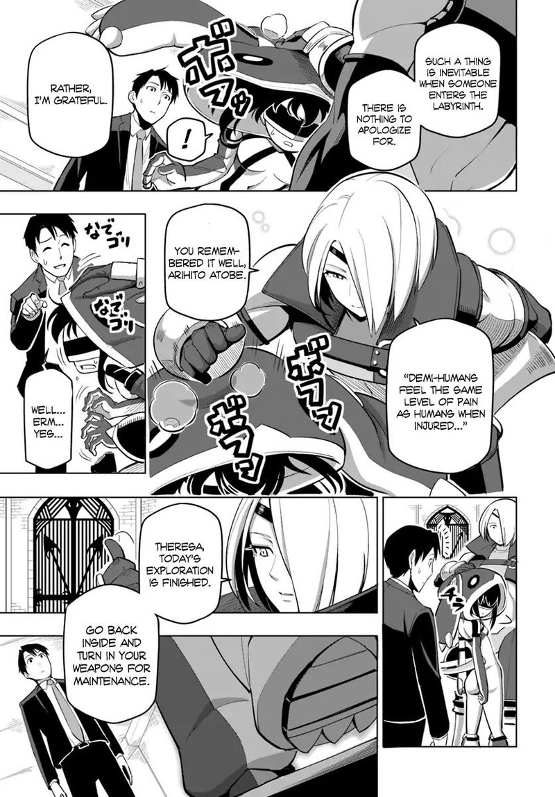 Sekai Saikyou No Kouei Meikyuukoku No Shinjin Tansakusha 5 3