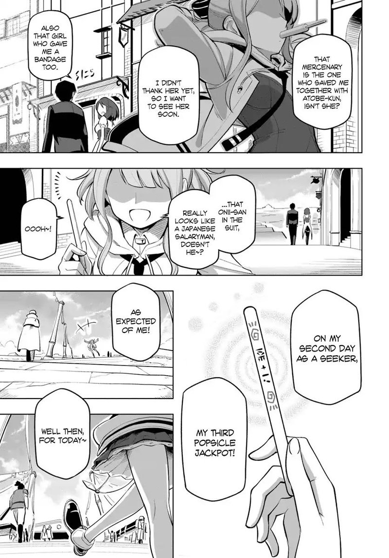 Sekai Saikyou No Kouei Meikyuukoku No Shinjin Tansakusha 5 31