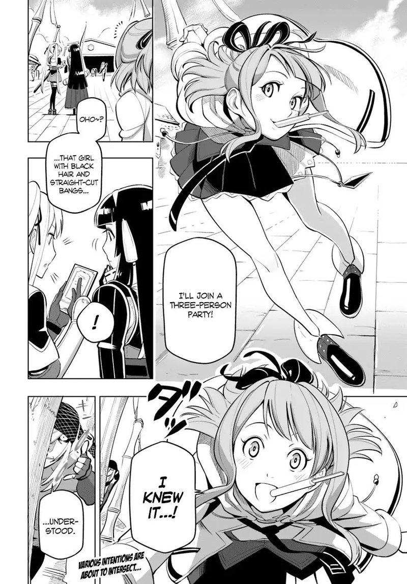 Sekai Saikyou No Kouei Meikyuukoku No Shinjin Tansakusha 5 32