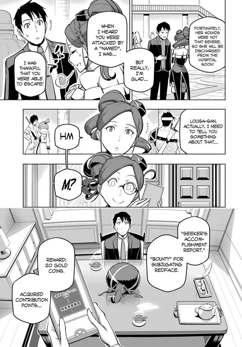 Sekai Saikyou No Kouei Meikyuukoku No Shinjin Tansakusha 5 7