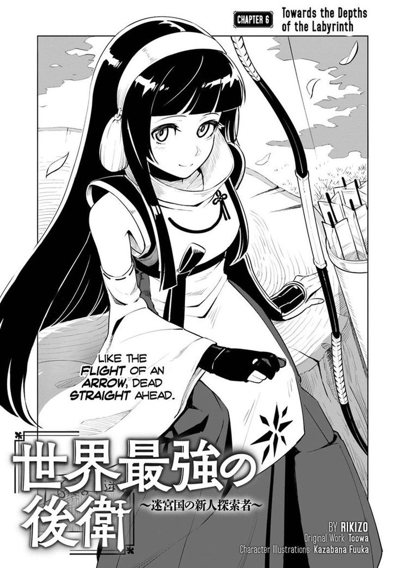 Sekai Saikyou No Kouei Meikyuukoku No Shinjin Tansakusha 6 1