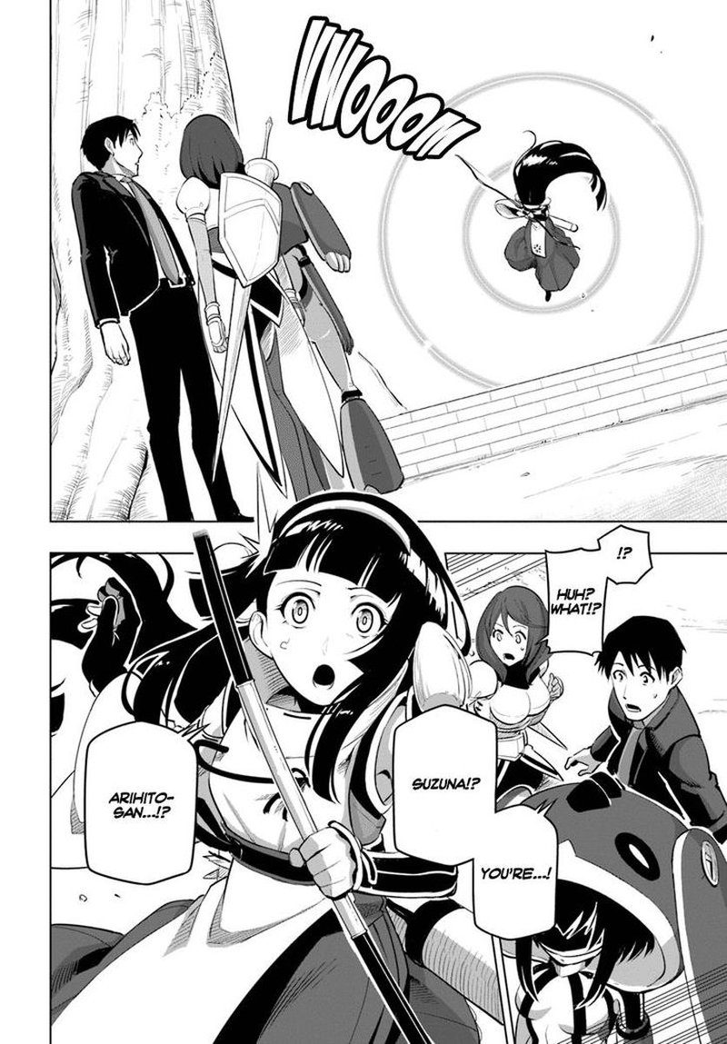 Sekai Saikyou No Kouei Meikyuukoku No Shinjin Tansakusha 6 16