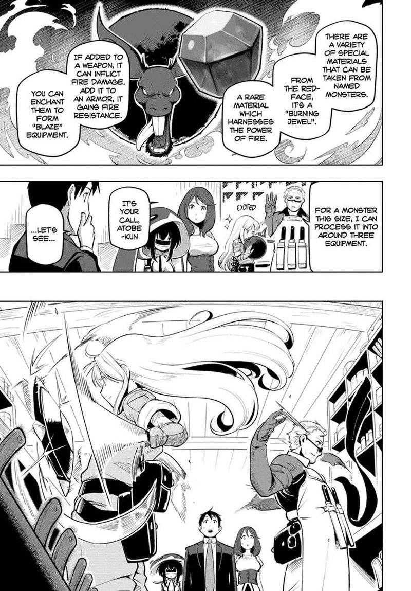 Sekai Saikyou No Kouei Meikyuukoku No Shinjin Tansakusha 6 7