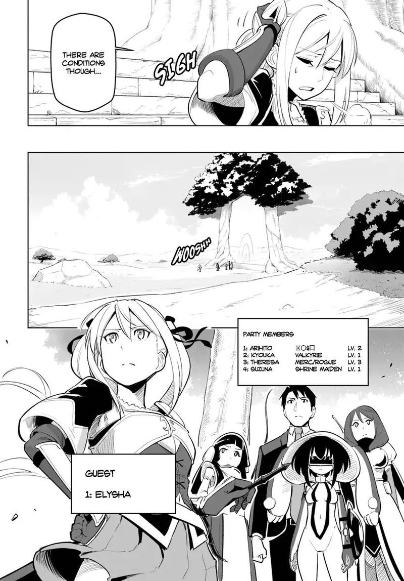Sekai Saikyou No Kouei Meikyuukoku No Shinjin Tansakusha 7 10