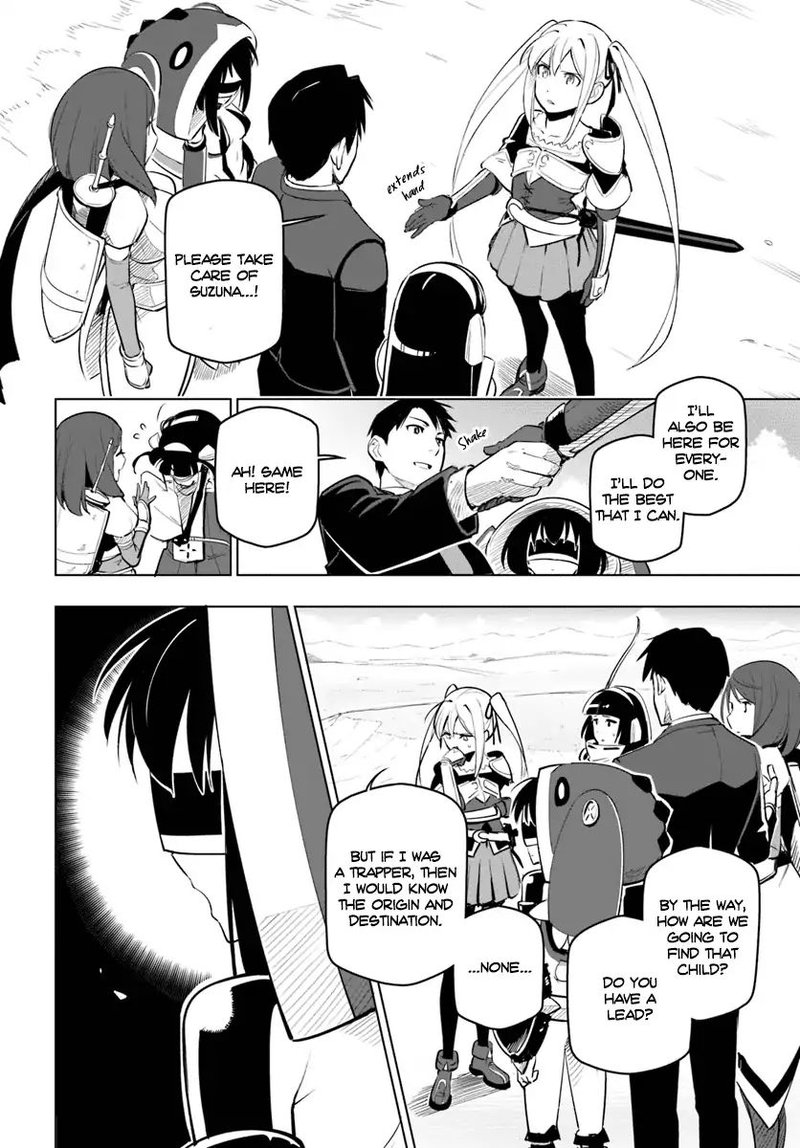 Sekai Saikyou No Kouei Meikyuukoku No Shinjin Tansakusha 7 12