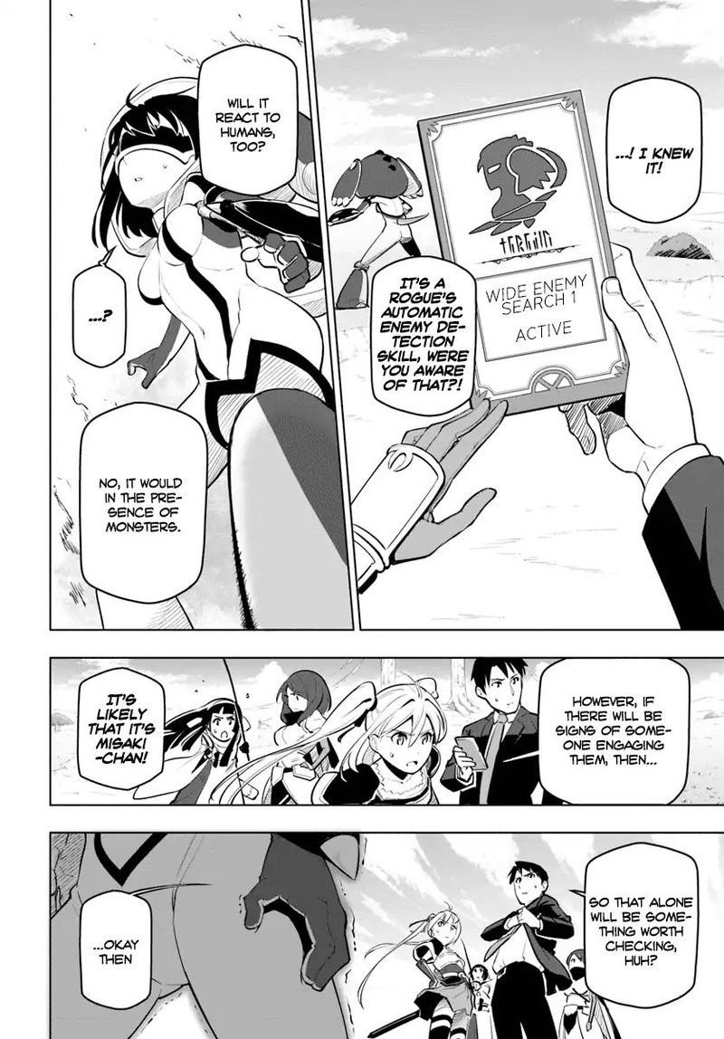 Sekai Saikyou No Kouei Meikyuukoku No Shinjin Tansakusha 7 14