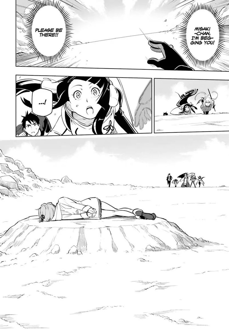 Sekai Saikyou No Kouei Meikyuukoku No Shinjin Tansakusha 7 20