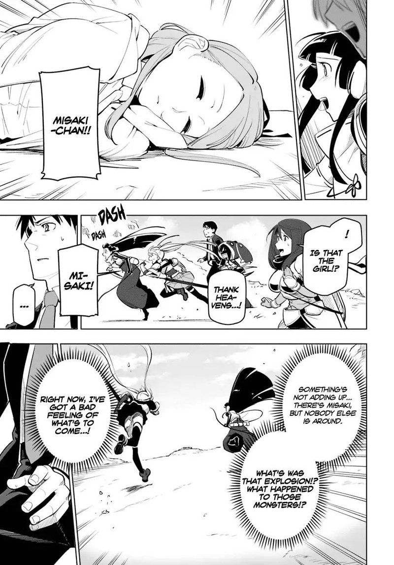 Sekai Saikyou No Kouei Meikyuukoku No Shinjin Tansakusha 7 21