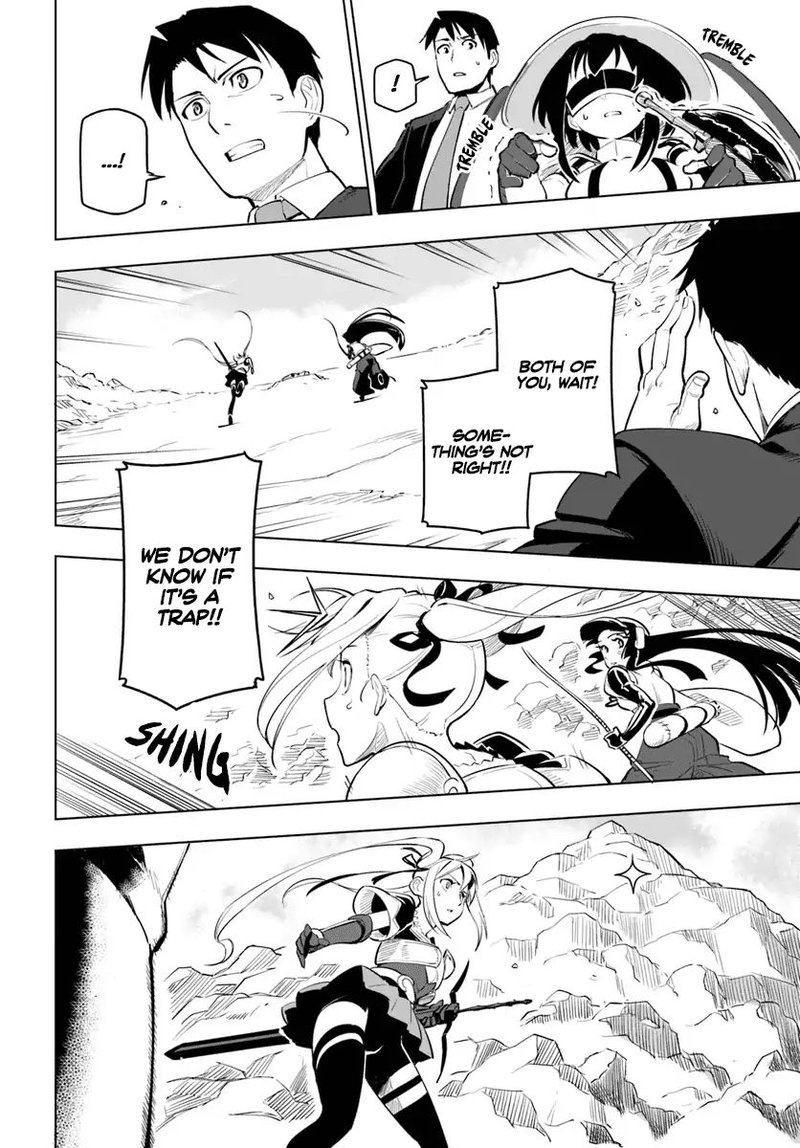 Sekai Saikyou No Kouei Meikyuukoku No Shinjin Tansakusha 7 22