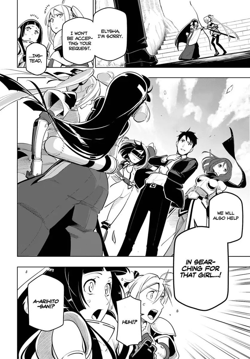 Sekai Saikyou No Kouei Meikyuukoku No Shinjin Tansakusha 7 8