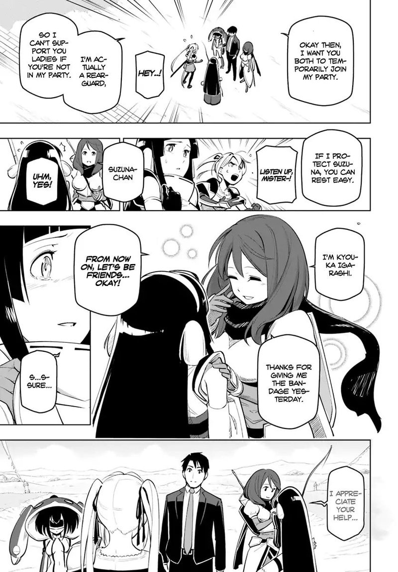 Sekai Saikyou No Kouei Meikyuukoku No Shinjin Tansakusha 7 9