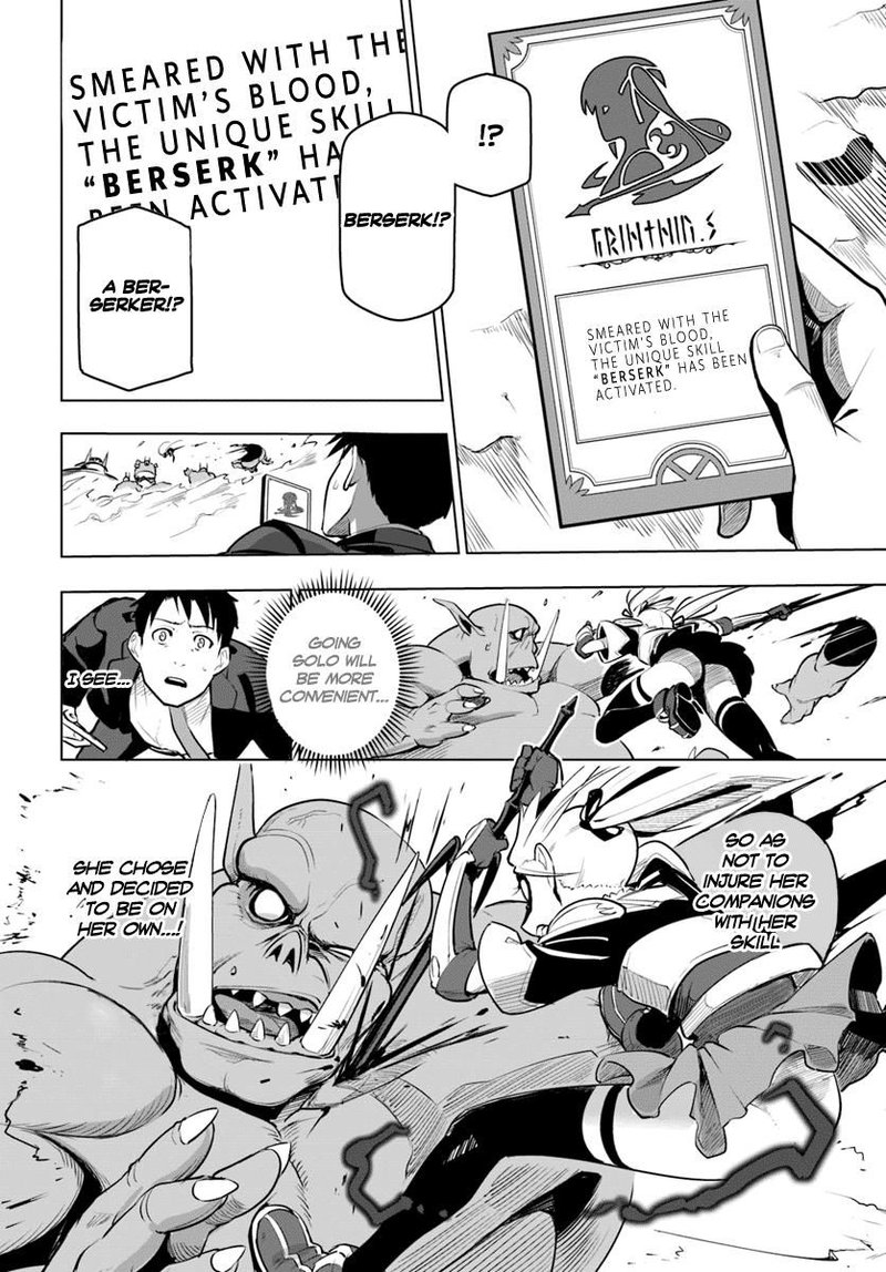 Sekai Saikyou No Kouei Meikyuukoku No Shinjin Tansakusha 8 10