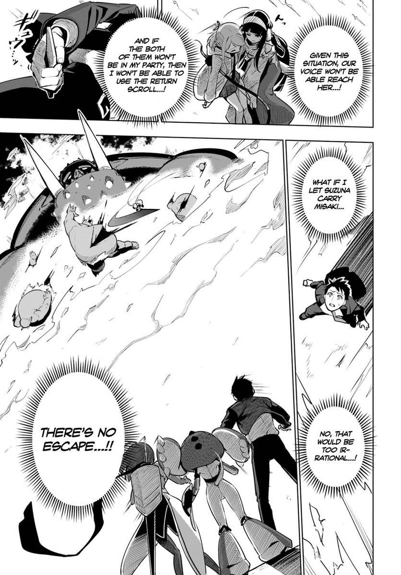 Sekai Saikyou No Kouei Meikyuukoku No Shinjin Tansakusha 8 11