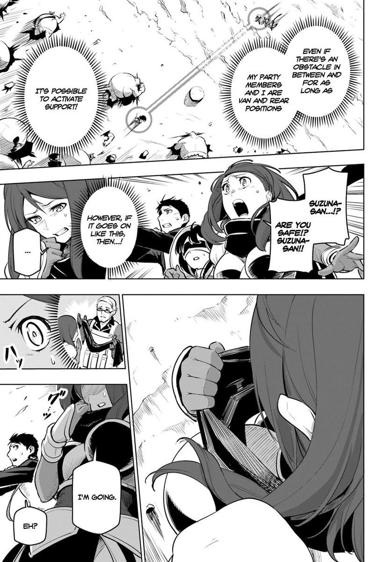 Sekai Saikyou No Kouei Meikyuukoku No Shinjin Tansakusha 8 17