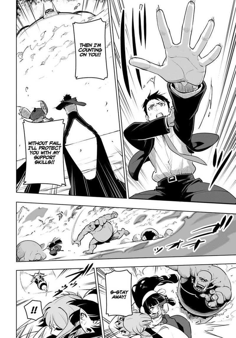 Sekai Saikyou No Kouei Meikyuukoku No Shinjin Tansakusha 8 20