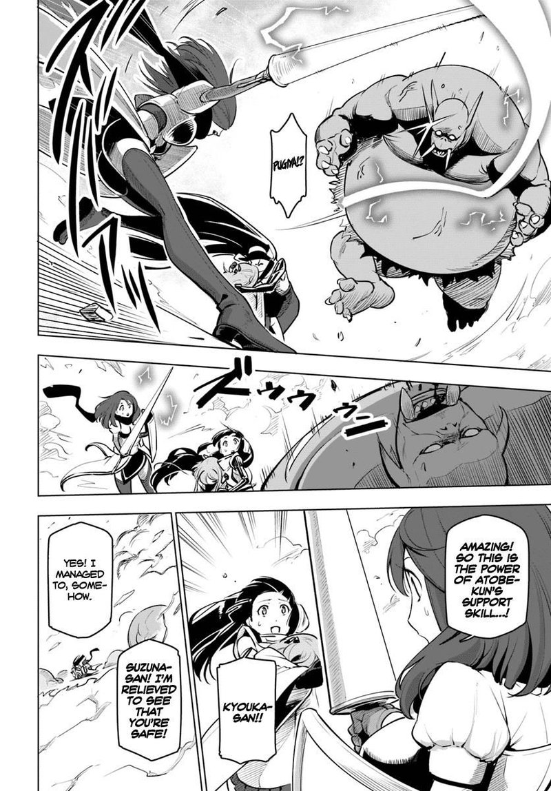 Sekai Saikyou No Kouei Meikyuukoku No Shinjin Tansakusha 8 22
