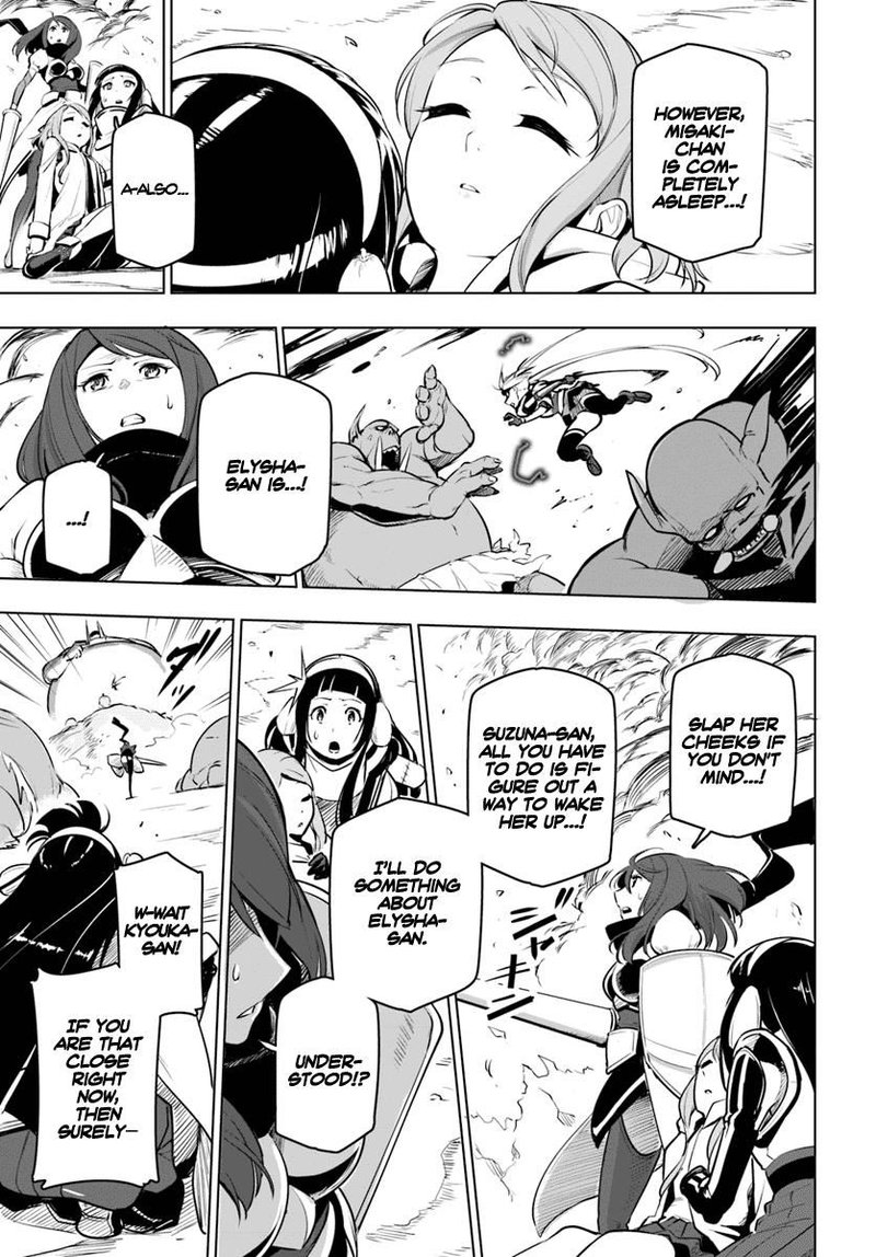 Sekai Saikyou No Kouei Meikyuukoku No Shinjin Tansakusha 8 23