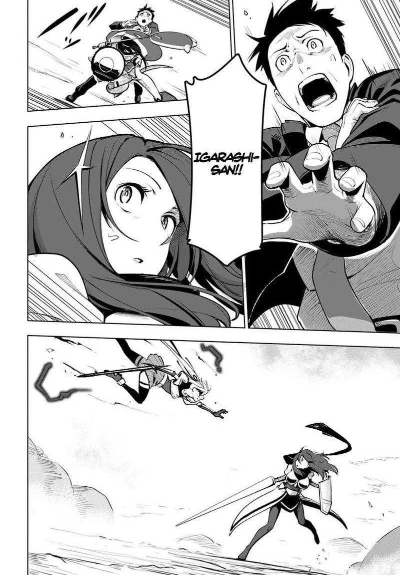 Sekai Saikyou No Kouei Meikyuukoku No Shinjin Tansakusha 8 28