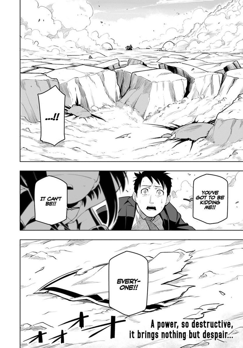 Sekai Saikyou No Kouei Meikyuukoku No Shinjin Tansakusha 8 33