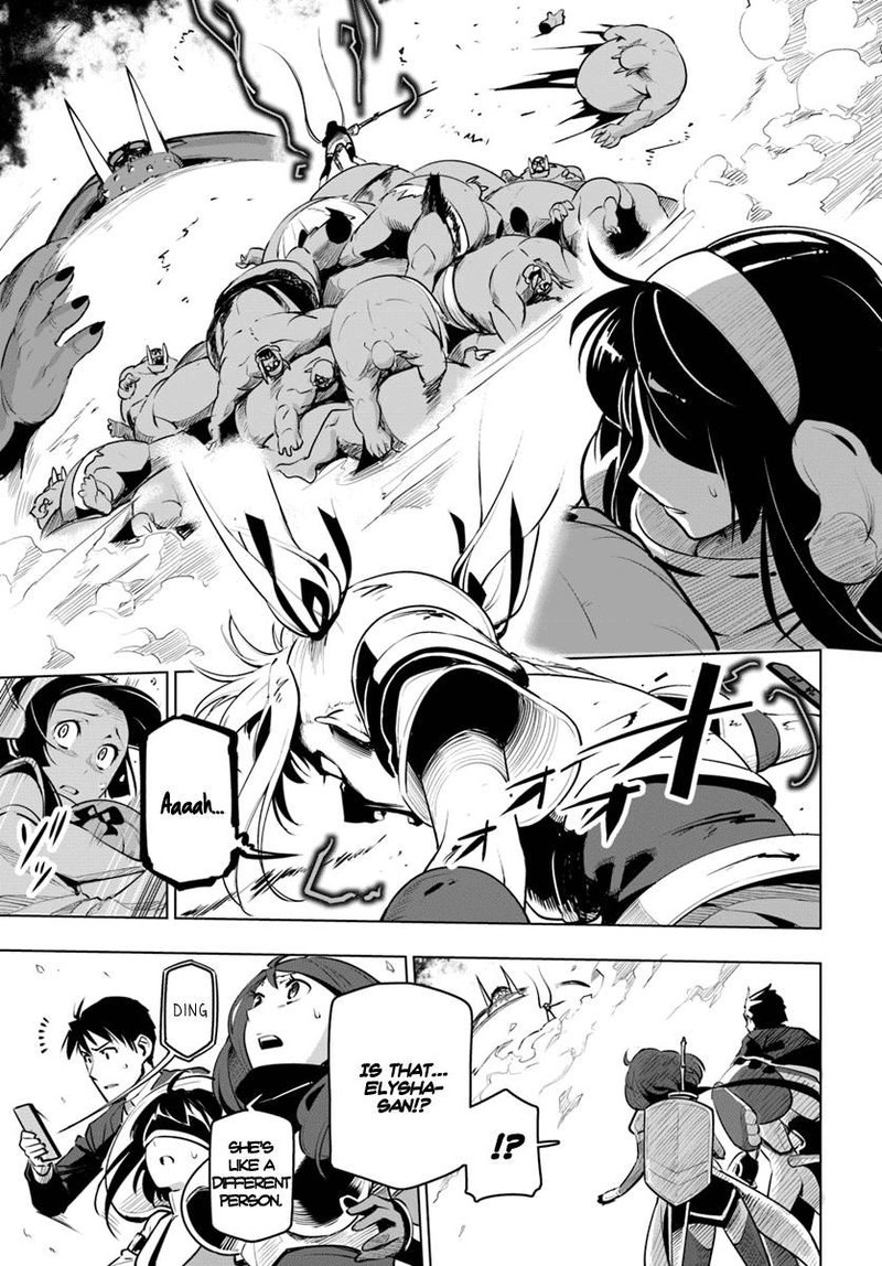 Sekai Saikyou No Kouei Meikyuukoku No Shinjin Tansakusha 8 9