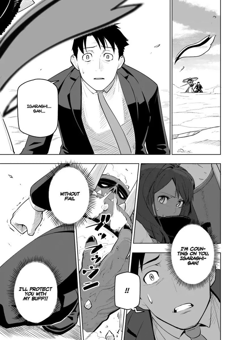 Sekai Saikyou No Kouei Meikyuukoku No Shinjin Tansakusha 9 3