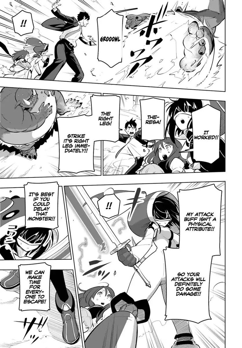 Sekai Saikyou No Kouei Meikyuukoku No Shinjin Tansakusha 9 33