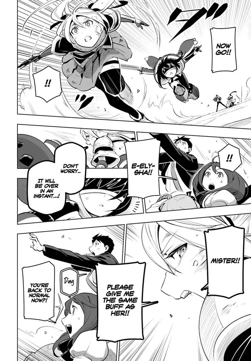 Sekai Saikyou No Kouei Meikyuukoku No Shinjin Tansakusha 9 34