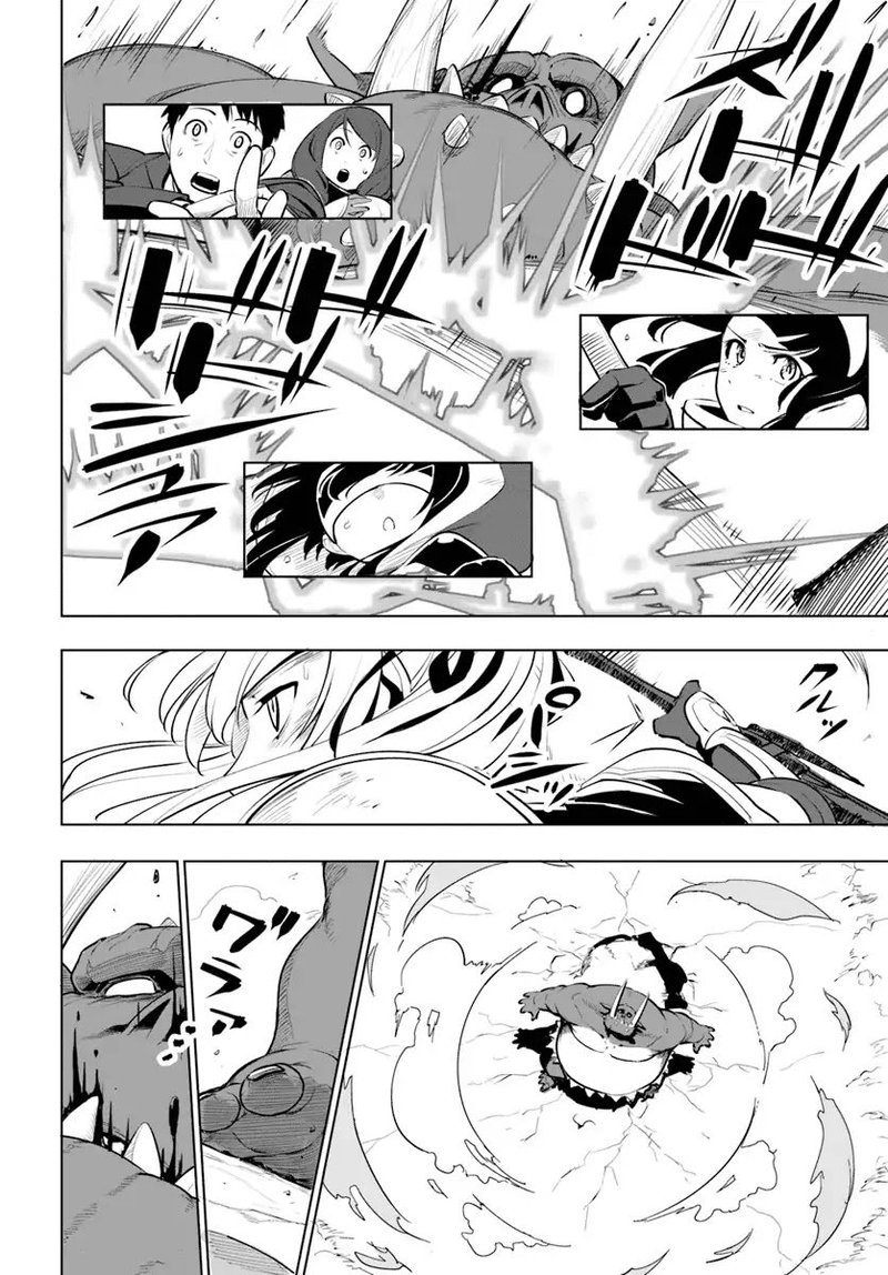 Sekai Saikyou No Kouei Meikyuukoku No Shinjin Tansakusha 9 40