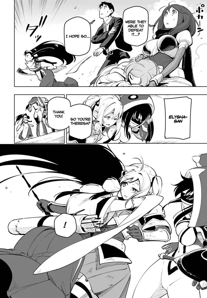Sekai Saikyou No Kouei Meikyuukoku No Shinjin Tansakusha 9 42