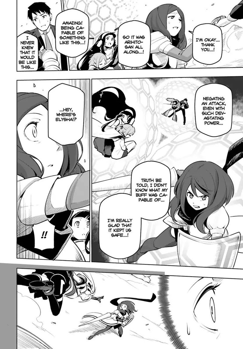 Sekai Saikyou No Kouei Meikyuukoku No Shinjin Tansakusha 9 6