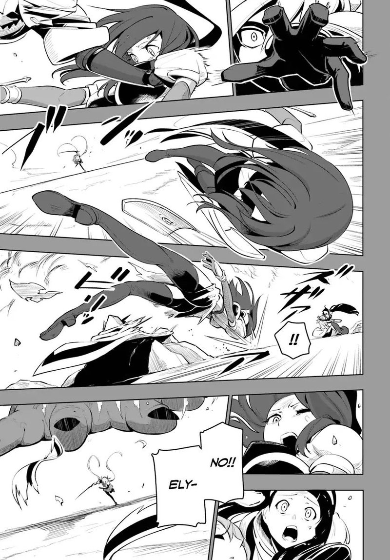 Sekai Saikyou No Kouei Meikyuukoku No Shinjin Tansakusha 9 7