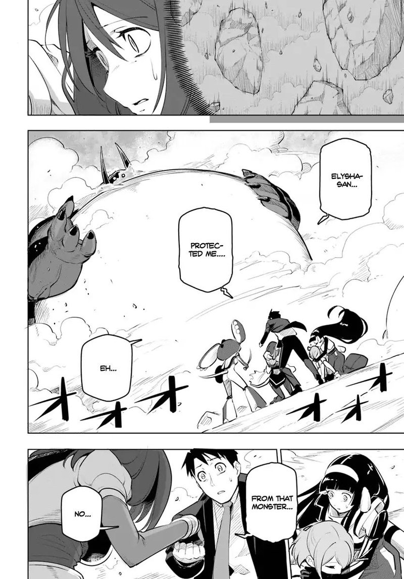 Sekai Saikyou No Kouei Meikyuukoku No Shinjin Tansakusha 9 8