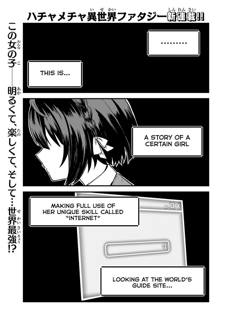Sekai Saikyou No Majo Hajimemashita Watashidake Kouryaku Saito Wo Mireru Sekai De Jiyuu Ni Ikimasu 1 2