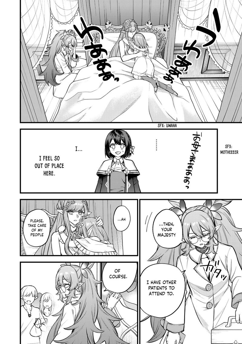 Sekai Saikyou No Majo Hajimemashita Watashidake Kouryaku Saito Wo Mireru Sekai De Jiyuu Ni Ikimasu 10 19
