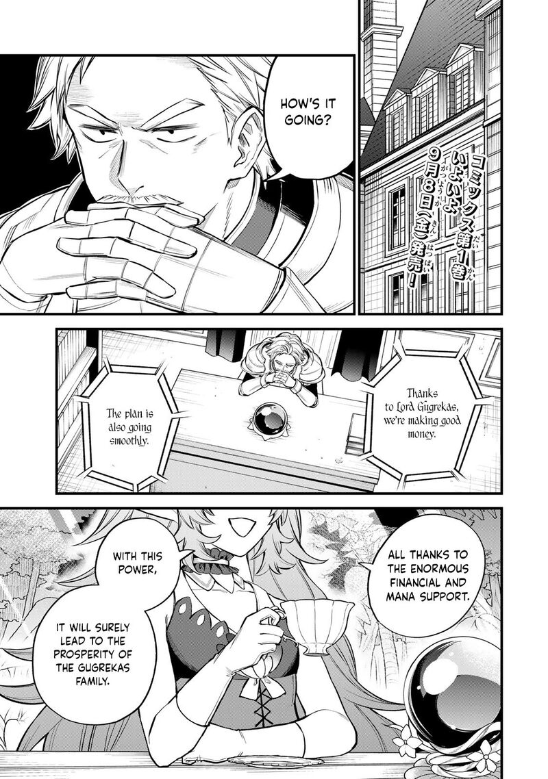 Sekai Saikyou No Majo Hajimemashita Watashidake Kouryaku Saito Wo Mireru Sekai De Jiyuu Ni Ikimasu 10 2