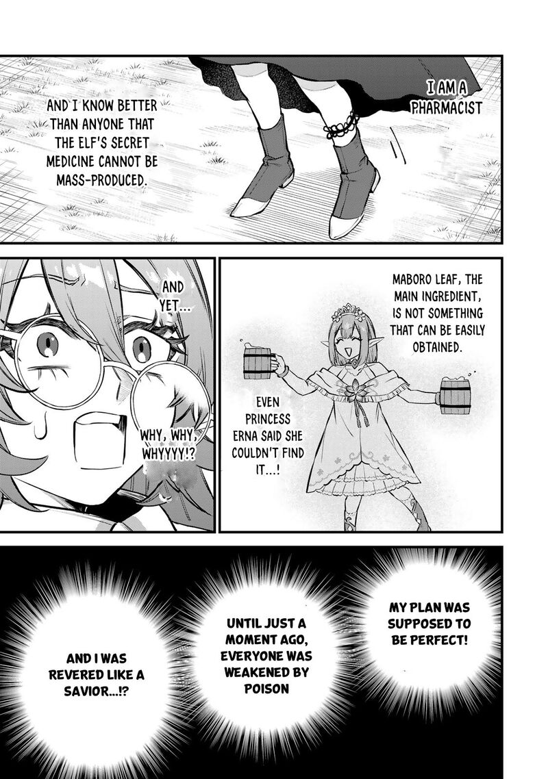 Sekai Saikyou No Majo Hajimemashita Watashidake Kouryaku Saito Wo Mireru Sekai De Jiyuu Ni Ikimasu 10 28