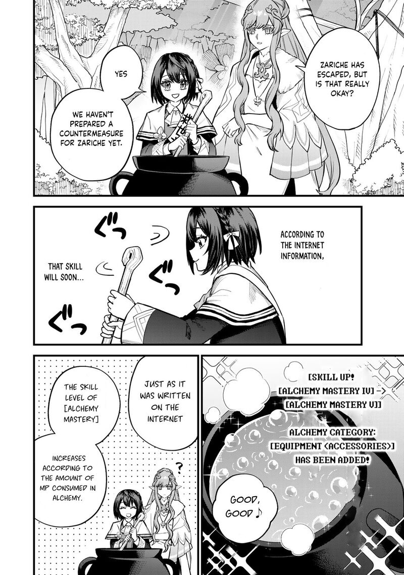 Sekai Saikyou No Majo Hajimemashita Watashidake Kouryaku Saito Wo Mireru Sekai De Jiyuu Ni Ikimasu 10 31