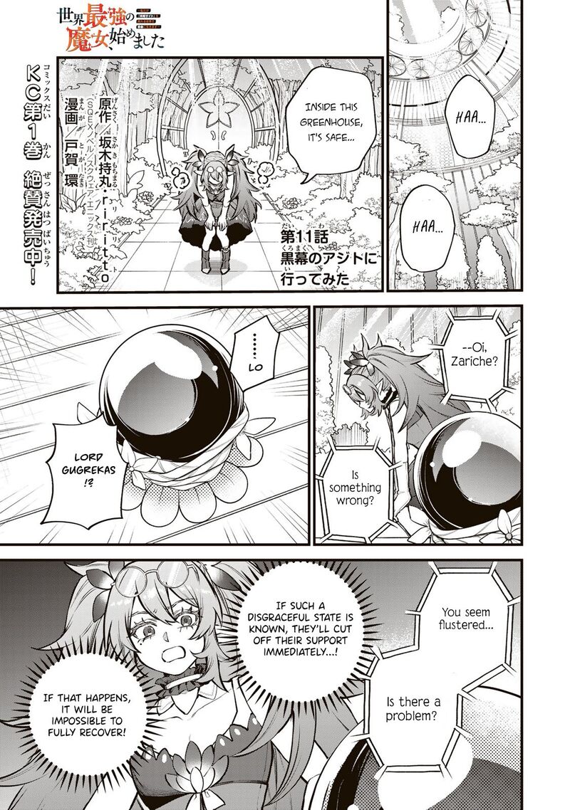 Sekai Saikyou No Majo Hajimemashita Watashidake Kouryaku Saito Wo Mireru Sekai De Jiyuu Ni Ikimasu 11 2