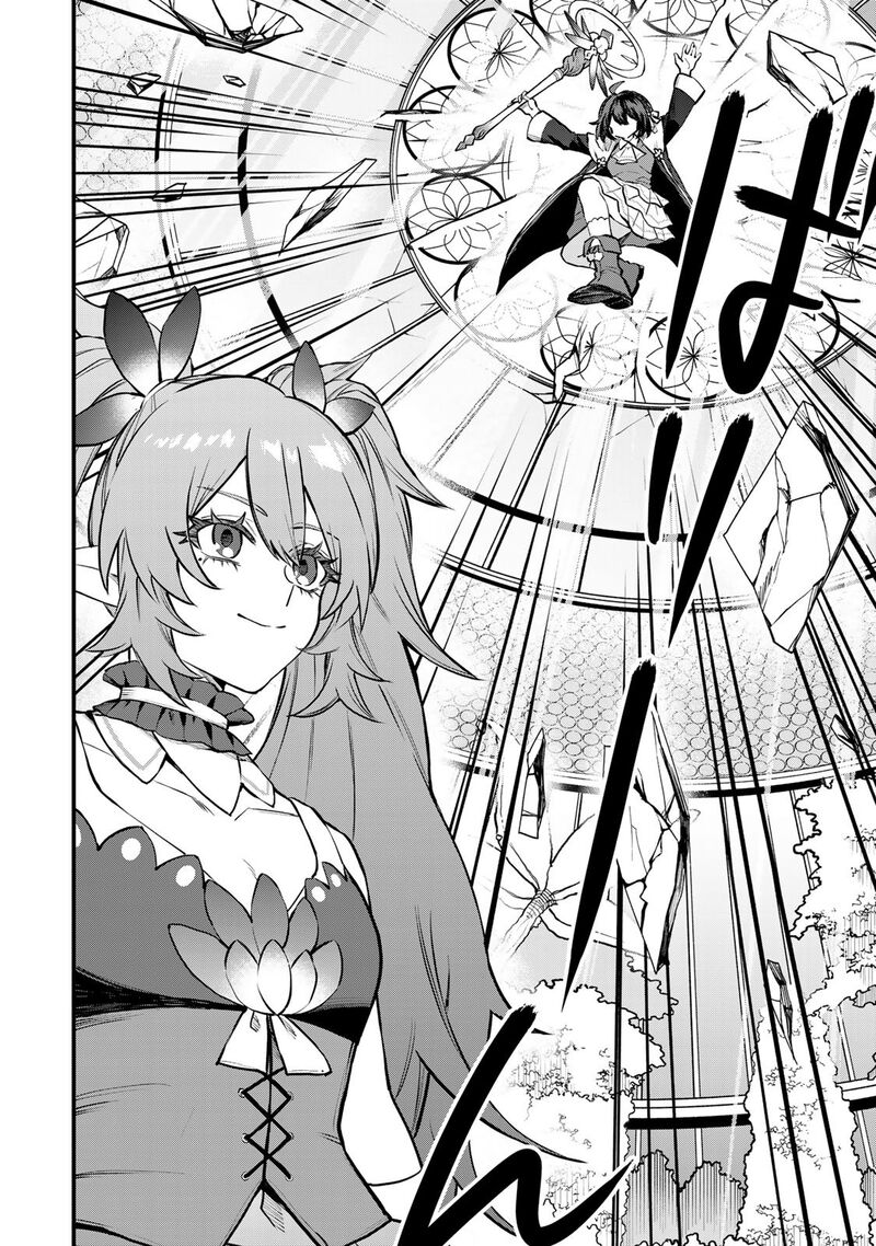 Sekai Saikyou No Majo Hajimemashita Watashidake Kouryaku Saito Wo Mireru Sekai De Jiyuu Ni Ikimasu 11 7