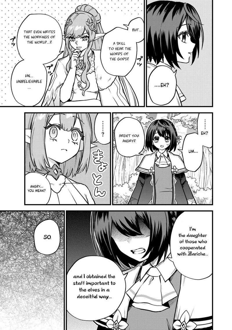 Sekai Saikyou No Majo Hajimemashita Watashidake Kouryaku Saito Wo Mireru Sekai De Jiyuu Ni Ikimasu 12 10