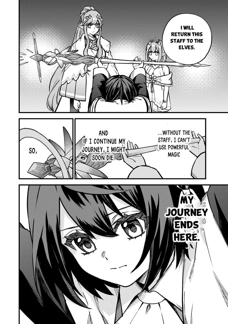 Sekai Saikyou No Majo Hajimemashita Watashidake Kouryaku Saito Wo Mireru Sekai De Jiyuu Ni Ikimasu 12 11