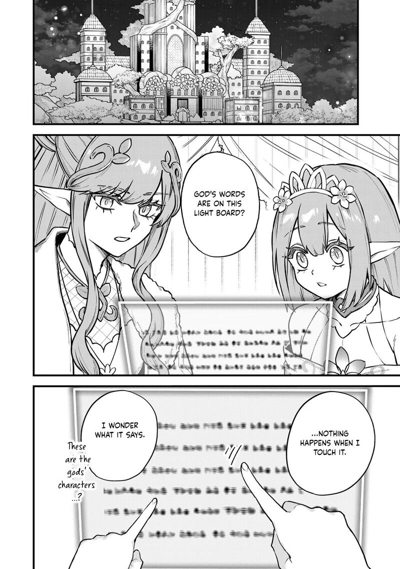 Sekai Saikyou No Majo Hajimemashita Watashidake Kouryaku Saito Wo Mireru Sekai De Jiyuu Ni Ikimasu 12 19