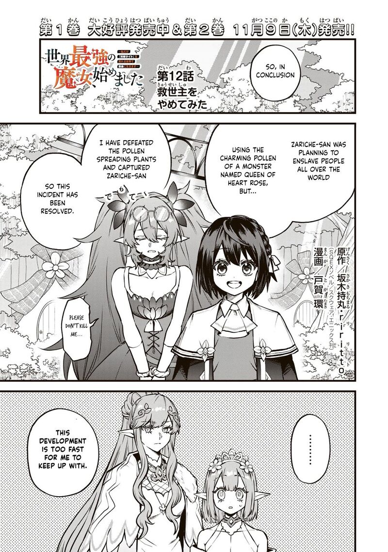 Sekai Saikyou No Majo Hajimemashita Watashidake Kouryaku Saito Wo Mireru Sekai De Jiyuu Ni Ikimasu 12 2