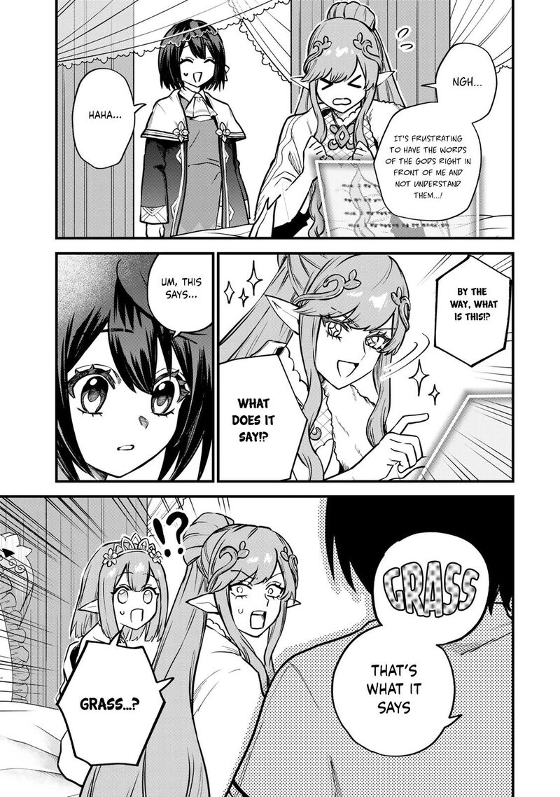 Sekai Saikyou No Majo Hajimemashita Watashidake Kouryaku Saito Wo Mireru Sekai De Jiyuu Ni Ikimasu 12 20