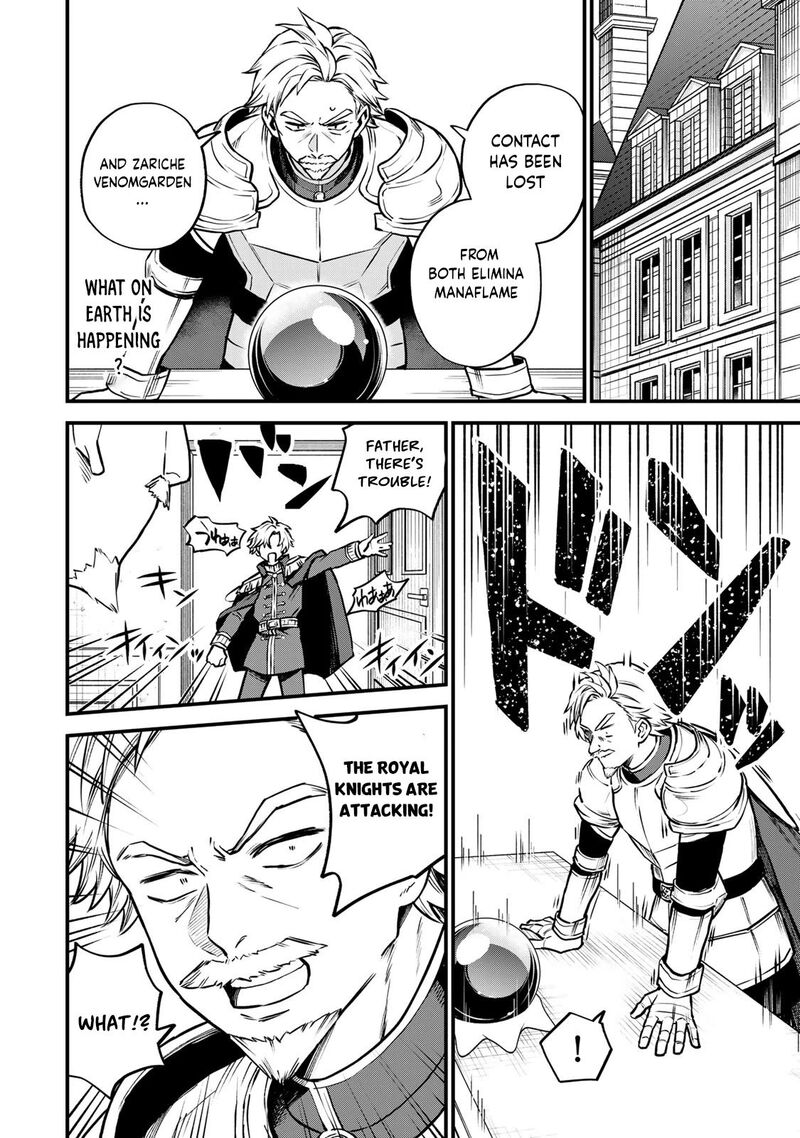 Sekai Saikyou No Majo Hajimemashita Watashidake Kouryaku Saito Wo Mireru Sekai De Jiyuu Ni Ikimasu 13 19