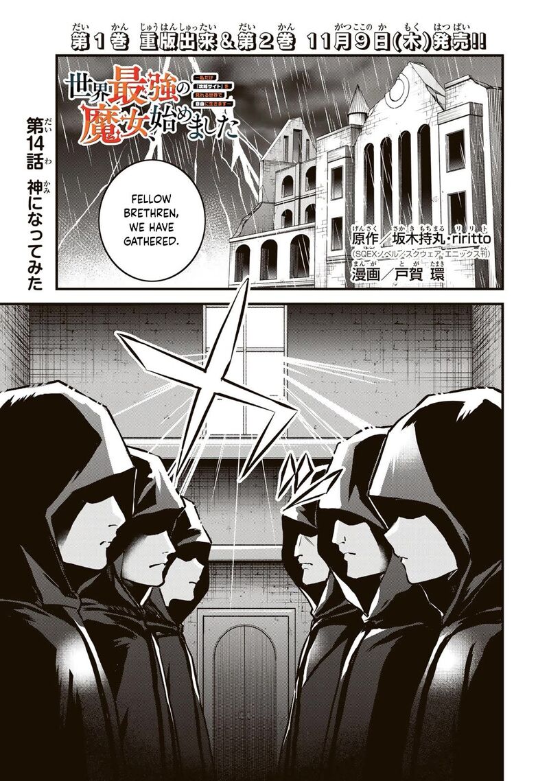 Sekai Saikyou No Majo Hajimemashita Watashidake Kouryaku Saito Wo Mireru Sekai De Jiyuu Ni Ikimasu 14 2