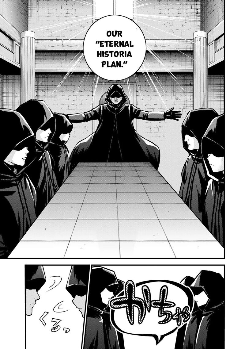 Sekai Saikyou No Majo Hajimemashita Watashidake Kouryaku Saito Wo Mireru Sekai De Jiyuu Ni Ikimasu 14 8
