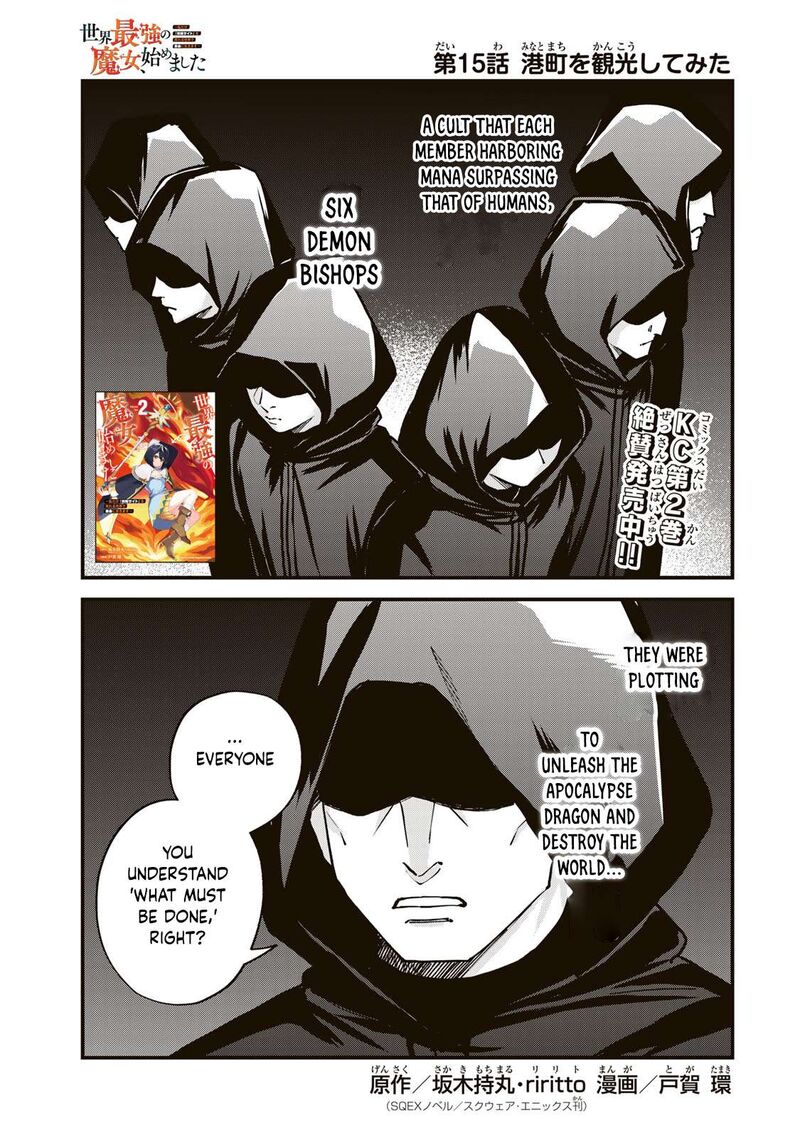 Sekai Saikyou No Majo Hajimemashita Watashidake Kouryaku Saito Wo Mireru Sekai De Jiyuu Ni Ikimasu 15 2